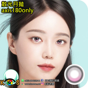 【散光】Lenbling Eye Only 1 Month Pureble Pastel Pink 每月抛棄散光彩妝隱形眼鏡